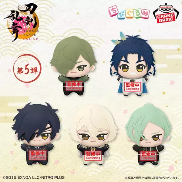 「『刀剣乱舞』ちびぐるみ第4弾・第5弾が2026年8月にプライズとして登場！全10振りの刀剣男士がちびキャラぬいぐるみに」の画像