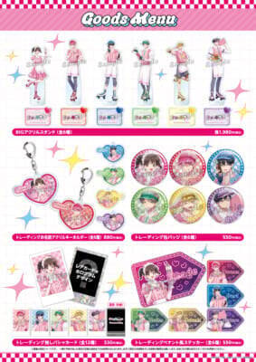 『多聞くん今どっち!?』×AMO CAFEコラボ「AMO CAFE in Diner」詳細公開！ダイナーテーマのフード＆グッズが盛りだくさん