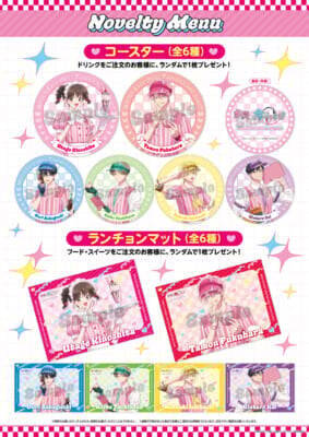 『多聞くん今どっち!?』×AMO CAFEコラボ「AMO CAFE in Diner」詳細公開！ダイナーテーマのフード＆グッズが盛りだくさん