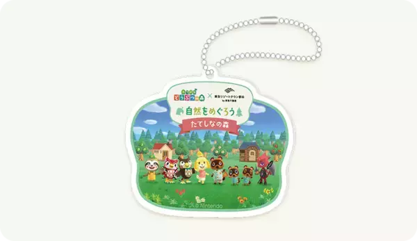 「『あつまれ どうぶつの森』×東急リゾートタウン蓼科コラボイベントが4月18日から開催！釣りやDIY体験＆限定グッズが登場」の画像