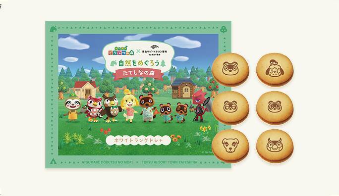 『あつまれ どうぶつの森』×東急リゾートタウン蓼科コラボイベントが4月18日から開催！釣りやDIY体験＆限定グッズが登場