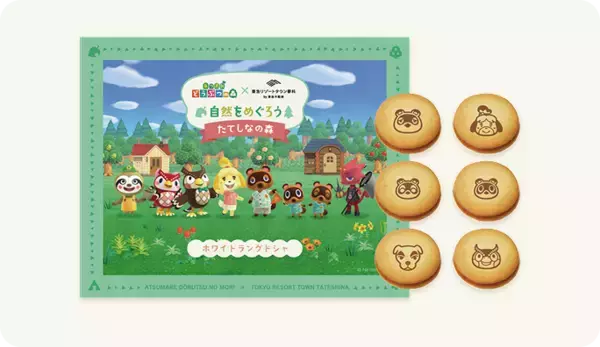 「『あつまれ どうぶつの森』×東急リゾートタウン蓼科コラボイベントが4月18日から開催！釣りやDIY体験＆限定グッズが登場」の画像