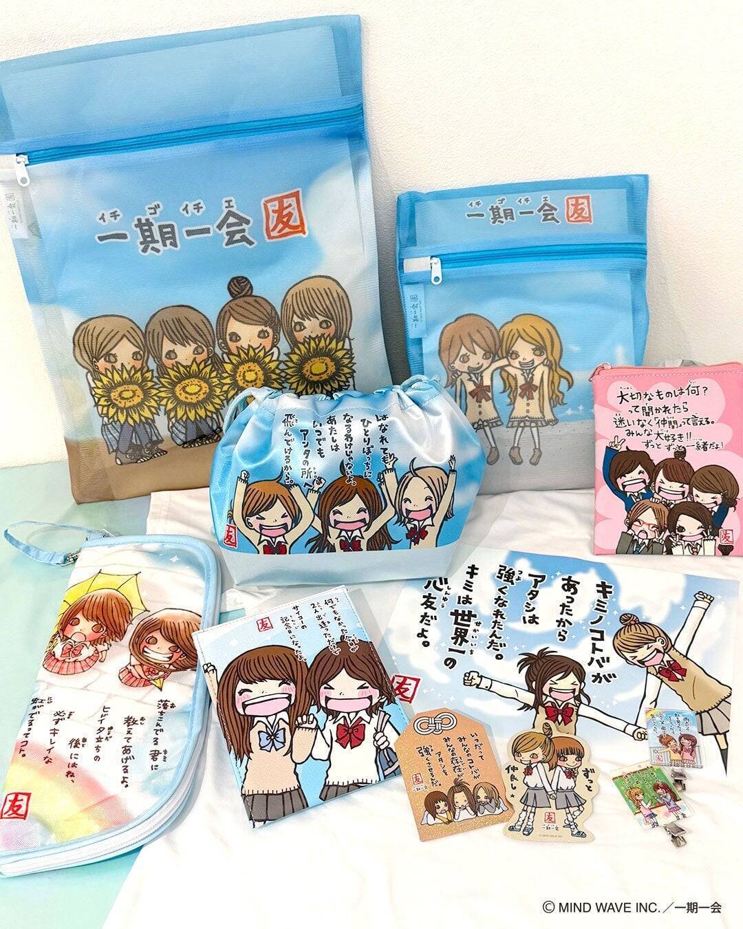 『ウサコレフレンズ』『一期一会』×サンキューマート 平成レトロな雑貨コラボが登場！7月上旬発売・6月4日WEB先行予約スタート