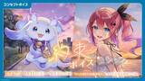 「『にじさんじ 約束ボイス』がときめく！『アナタにお仕えボイス』とボイスビジュアルカード、9月11日より販売」の画像1