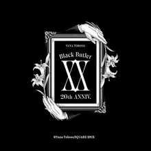 『黒執事』連載20周年記念の特設サイトが公開！枢やなのメッセージや記念ムービー、展覧会の開催も決定