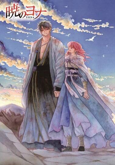 『暁のヨナ』最終48巻発売記念広告が表参道・池袋・梅田に登場！緋龍城と四部族の領地を再現、プッキュー＆ホーちゃん探しキャンペーンも