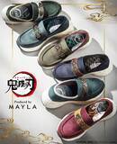 「「鬼滅の刃×MAYLA」コラボのローファースニーカーが9月7日予約開始！炭治郎・義勇ら全6種」の画像1