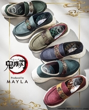 「鬼滅の刃×MAYLA」コラボのローファースニーカーが9月7日予約開始！炭治郎・義勇ら全6種