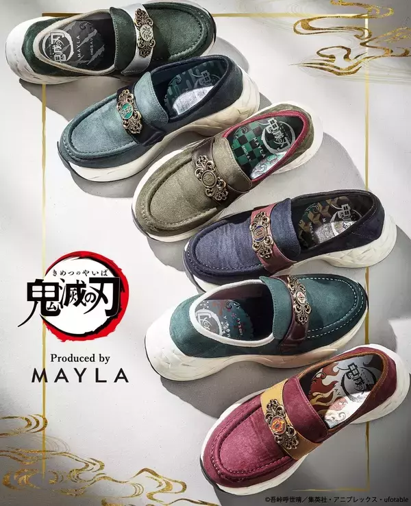 「「鬼滅の刃×MAYLA」コラボのローファースニーカーが9月7日予約開始！炭治郎・義勇ら全6種」の画像