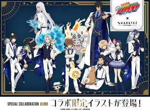 『家庭教師ヒットマンREBORN!』×カラオケの鉄人コラボ第5弾が2026年4月に開催予定！星空モチーフ衣装の限定イラストも公開