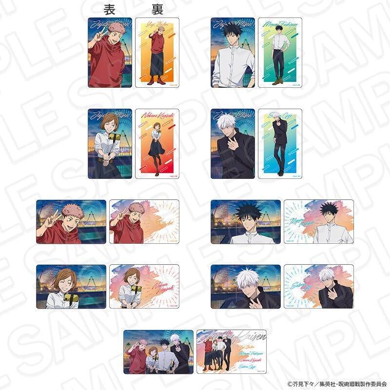 『呪術廻戦』5周年×よこはまコスモワールドの事後通販がスタート！9月24日23:59まで受付中