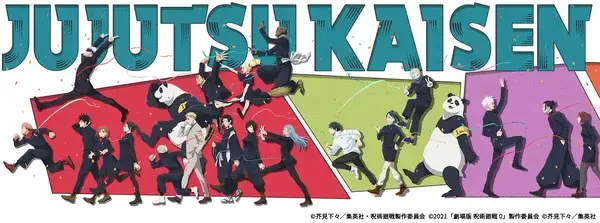 「『呪術廻戦』×JR東海コラボ第3弾「じゅじゅ探訪 in 名古屋」が5月22日スタート！駅員制服の描き下ろしに「悟のビジュがよすぎる」」の画像