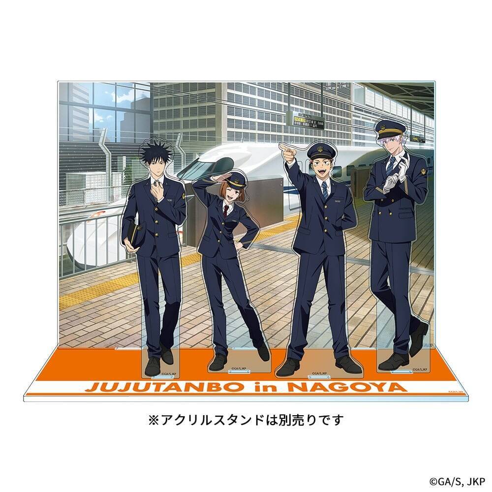 『呪術廻戦』×JR東海コラボ第3弾「じゅじゅ探訪 in 名古屋」が5月22日スタート！駅員制服の描き下ろしに「悟のビジュがよすぎる」