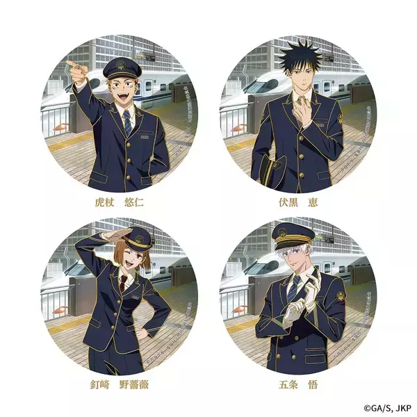 「『呪術廻戦』×JR東海コラボ第3弾「じゅじゅ探訪 in 名古屋」が5月22日スタート！駅員制服の描き下ろしに「悟のビジュがよすぎる」」の画像