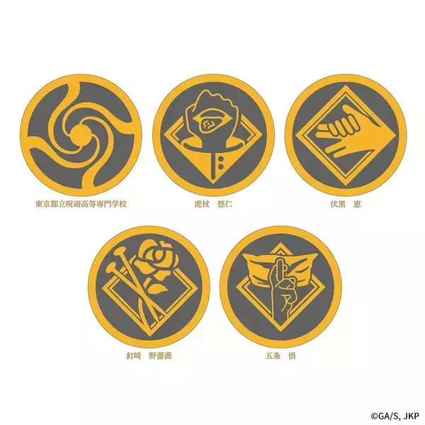 「『呪術廻戦』×JR東海コラボ第3弾「じゅじゅ探訪 in 名古屋」が5月22日スタート！駅員制服の描き下ろしに「悟のビジュがよすぎる」」の画像