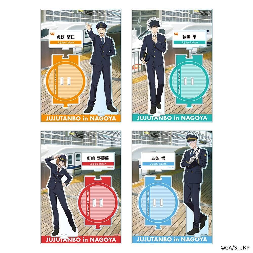 『呪術廻戦』×JR東海コラボ第3弾「じゅじゅ探訪 in 名古屋」が5月22日スタート！駅員制服の描き下ろしに「悟のビジュがよすぎる」