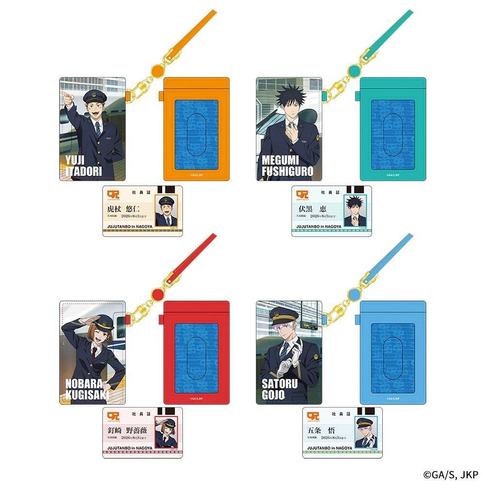 『呪術廻戦』×JR東海コラボ第3弾「じゅじゅ探訪 in 名古屋」が5月22日スタート！駅員制服の描き下ろしに「悟のビジュがよすぎる」