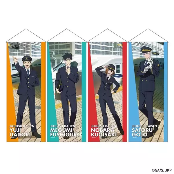 「『呪術廻戦』×JR東海コラボ第3弾「じゅじゅ探訪 in 名古屋」が5月22日スタート！駅員制服の描き下ろしに「悟のビジュがよすぎる」」の画像