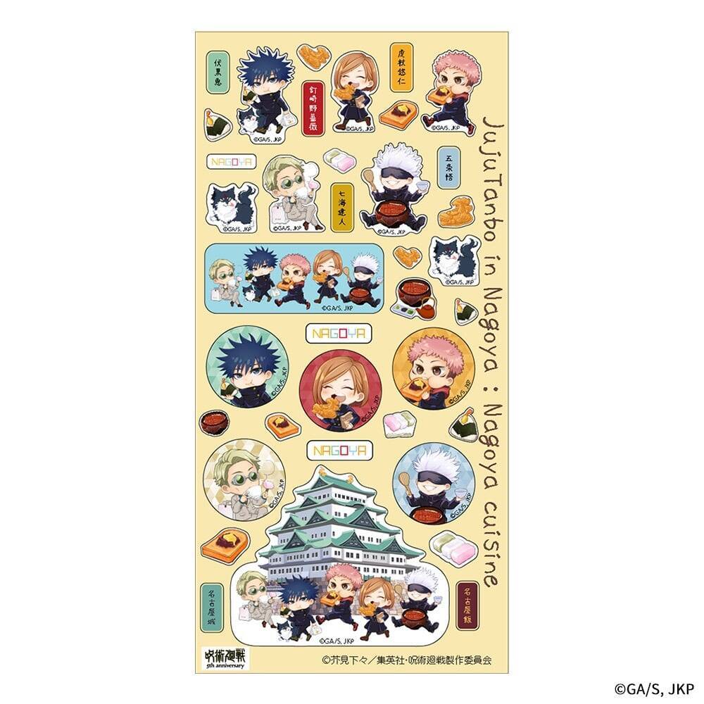 『呪術廻戦』×JR東海コラボ第3弾「じゅじゅ探訪 in 名古屋」が5月22日スタート！駅員制服の描き下ろしに「悟のビジュがよすぎる」