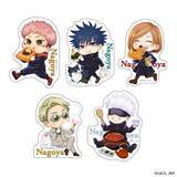 「『呪術廻戦』×JR東海コラボ第3弾「じゅじゅ探訪 in 名古屋」が5月22日スタート！駅員制服の描き下ろしに「悟のビジュがよすぎる」」の画像30