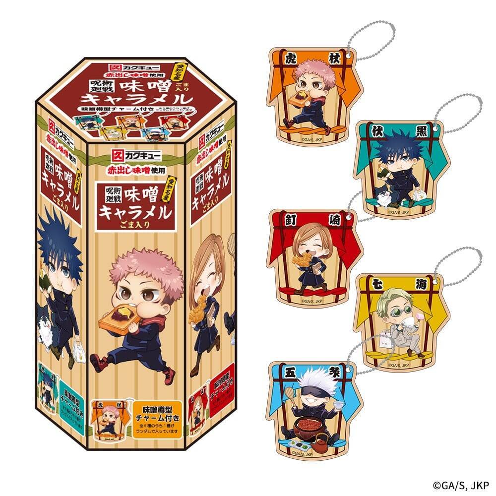 『呪術廻戦』×JR東海コラボ第3弾「じゅじゅ探訪 in 名古屋」が5月22日スタート！駅員制服の描き下ろしに「悟のビジュがよすぎる」