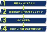 「『呪術廻戦』×JR東海コラボ第3弾「じゅじゅ探訪 in 名古屋」が5月22日スタート！駅員制服の描き下ろしに「悟のビジュがよすぎる」」の画像6