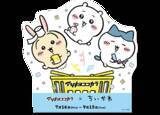 「『ちいかわ』×マツキヨココカラ とびきりサマーキャンペーンが7月16日開始！救急箱やJTBギフトが当たる限定コスメも登場」の画像10