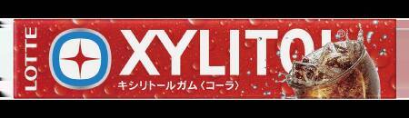 『パワーパフ ガールズ』ガム3個でステッカーが無料でもらえる♪セブン-イレブンキャンペーンが8月27日開始