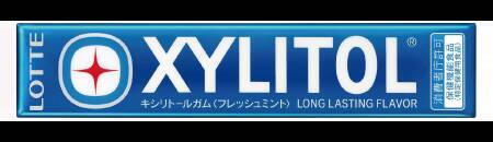 『パワーパフ ガールズ』ガム3個でステッカーが無料でもらえる♪セブン-イレブンキャンペーンが8月27日開始