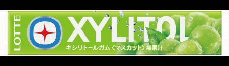 『パワーパフ ガールズ』ガム3個でステッカーが無料でもらえる♪セブン-イレブンキャンペーンが8月27日開始