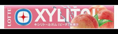『パワーパフ ガールズ』ガム3個でステッカーが無料でもらえる♪セブン-イレブンキャンペーンが8月27日開始