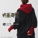 「「呪術廻戦×earth Japan Label」虎杖や両面宿儺のニット商品に「めちゃくちゃ可愛くない！？」」の画像2