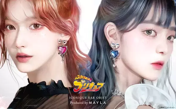 「「ふたりはプリキュア×MAYLA」力が貰えるイヤアクセ発売！キュアブラックとキュアホワイトの衣装モチーフが最高」の画像