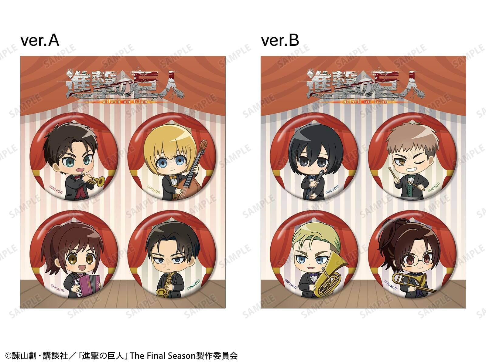 『進撃の巨人』リヴァイたちがタキシードでジャズ演奏♪ タワレコPOP UP SHOP第2弾が9月11日開幕