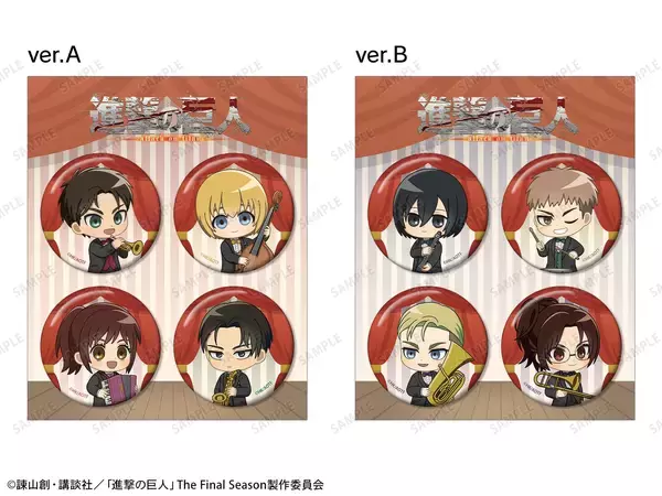 「『進撃の巨人』リヴァイたちがタキシードでジャズ演奏♪ タワレコPOP UP SHOP第2弾が9月11日開幕」の画像