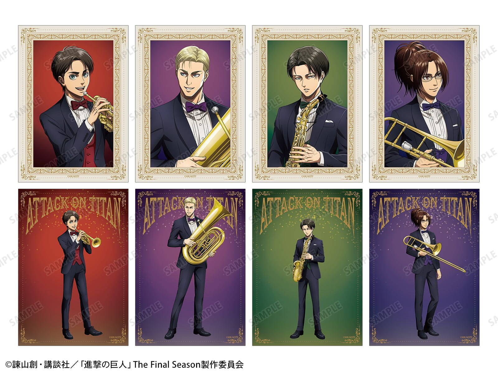 『進撃の巨人』リヴァイたちがタキシードでジャズ演奏♪ タワレコPOP UP SHOP第2弾が9月11日開幕
