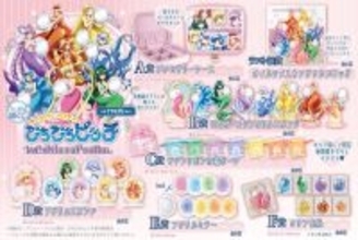 『ぴちぴちピッチ』キャラ福くじが4月25日より発売！描き下ろしBIGアクスタやアクセサリーケースなど全7等級