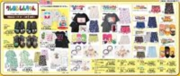 『クレヨンしんちゃん』×アベイル 歴代映画デザイングッズが4月29日発売！Tシャツ・ルームウェア・ソックスなど勢ぞろい