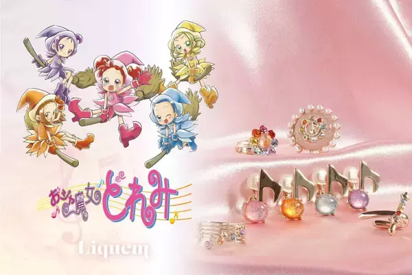 『おジャ魔女どれみ』×Liquemコラボアクセサリーが登場！見習いタップや音符モチーフのピアス・リングが受注販売で登場