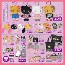 「サンリオ × しまむら」ハローキティギャル風グッズ　4月8日より発売！