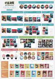 「『呪術廻戦』虎杖＆五条がもふもふぬいぐるみに♪5周年POP UP SHOPが8月21日開幕！」の画像10