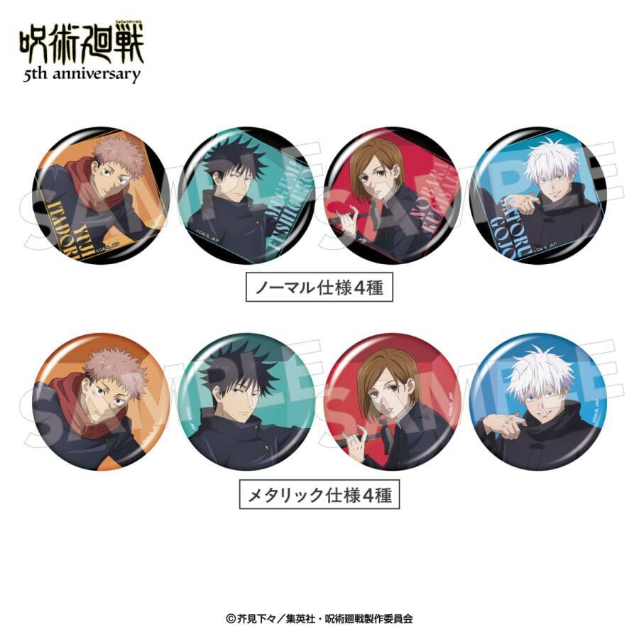 『呪術廻戦』虎杖＆五条がもふもふぬいぐるみに♪5周年POP UP SHOPが8月21日開幕！