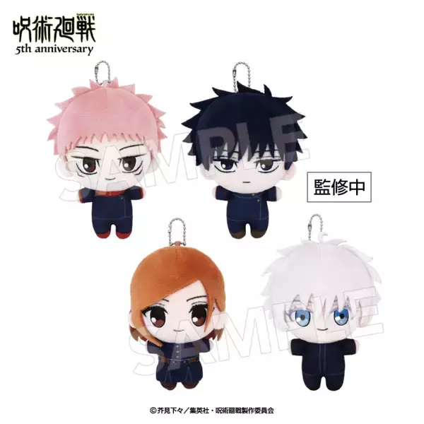 「『呪術廻戦』虎杖＆五条がもふもふぬいぐるみに♪5周年POP UP SHOPが8月21日開幕！」の画像