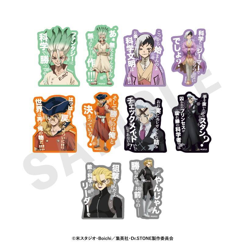 『Dr.STONE』描き下ろしの千空＆ゲンが尊い♪POP UP SHOPが9月4日開幕、新作グッズ9種が登場