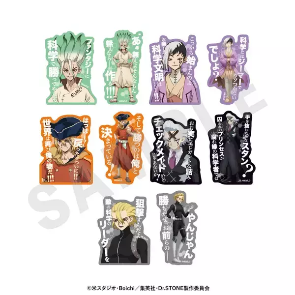 「『Dr.STONE』描き下ろしの千空＆ゲンが尊い♪POP UP SHOPが9月4日開幕、新作グッズ9種が登場」の画像