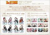 「『Dr.STONE』描き下ろしの千空＆ゲンが尊い♪POP UP SHOPが9月4日開幕、新作グッズ9種が登場」の画像20