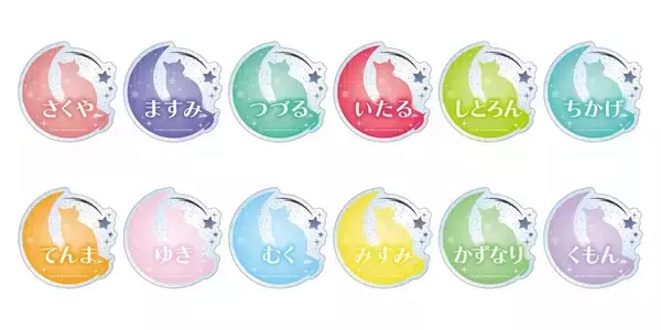 「「A3!（エースリー）×ナンジャタウン」11月22日コラボイベント開催！ねこ耳の劇団員24名が大集合で「めっちゃかわいい」」の画像