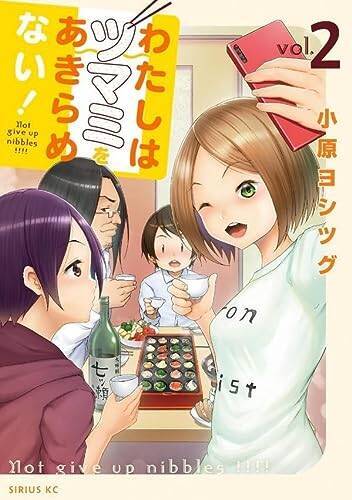 本日発売の新刊漫画・コミックス一覧【発売日：2023年8月8日】