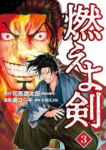 本日発売の新刊漫画・コミックス一覧【発売日：2023年8月8日】