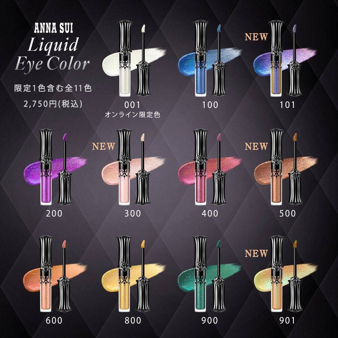 『うたプリTN』×「ANNA SUI」コラボが5月14日スタート！リキッド アイカラー購入でQUARTET NIGHT描き下ろしクリアカードがもらえる